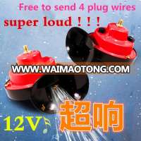 2x 12V Snail Air Horn Vehicle Marine Boat Loud Alarm Kit Red for Car Boat Motorcycle Van car horn